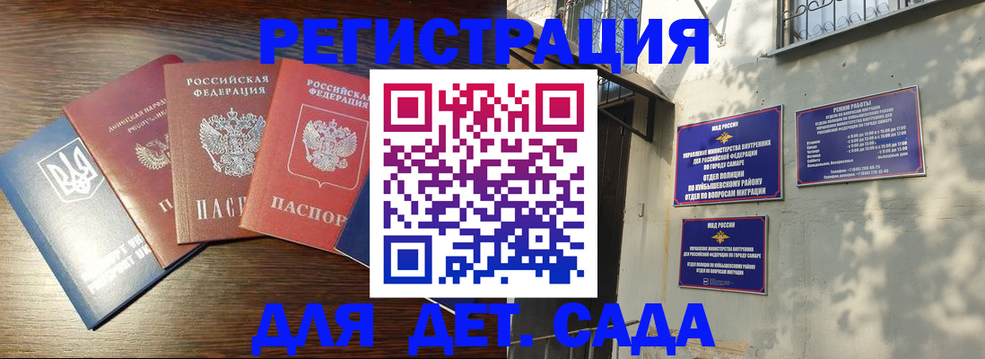 форма 3 в Курской области